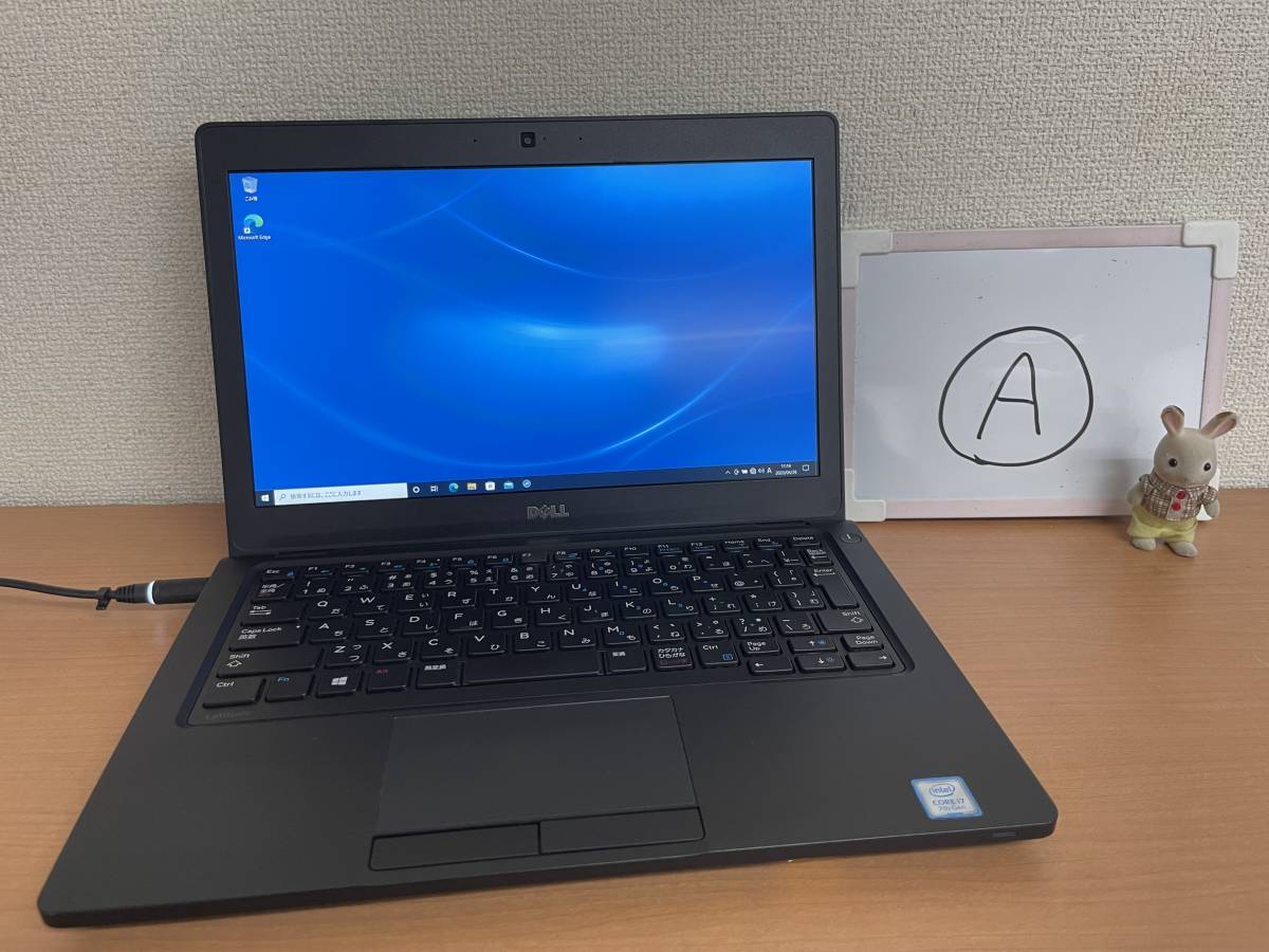▽訳あり商品△DELL Latitude 5280▽Core i7-7600/2.80GHz/16GB/SSD500GB/