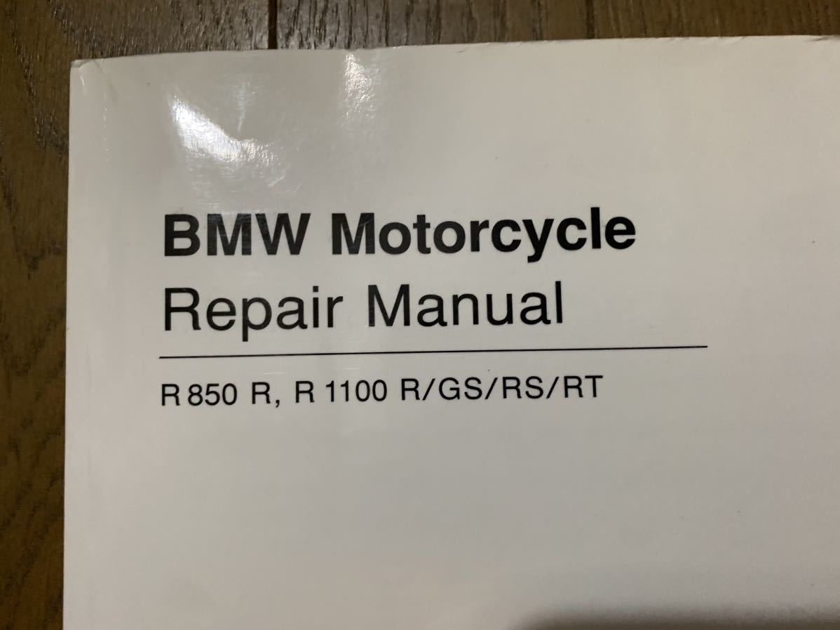 BMW Repair Manualサービスマニュアル 日本語版 R850 R R1100 R GS RS
