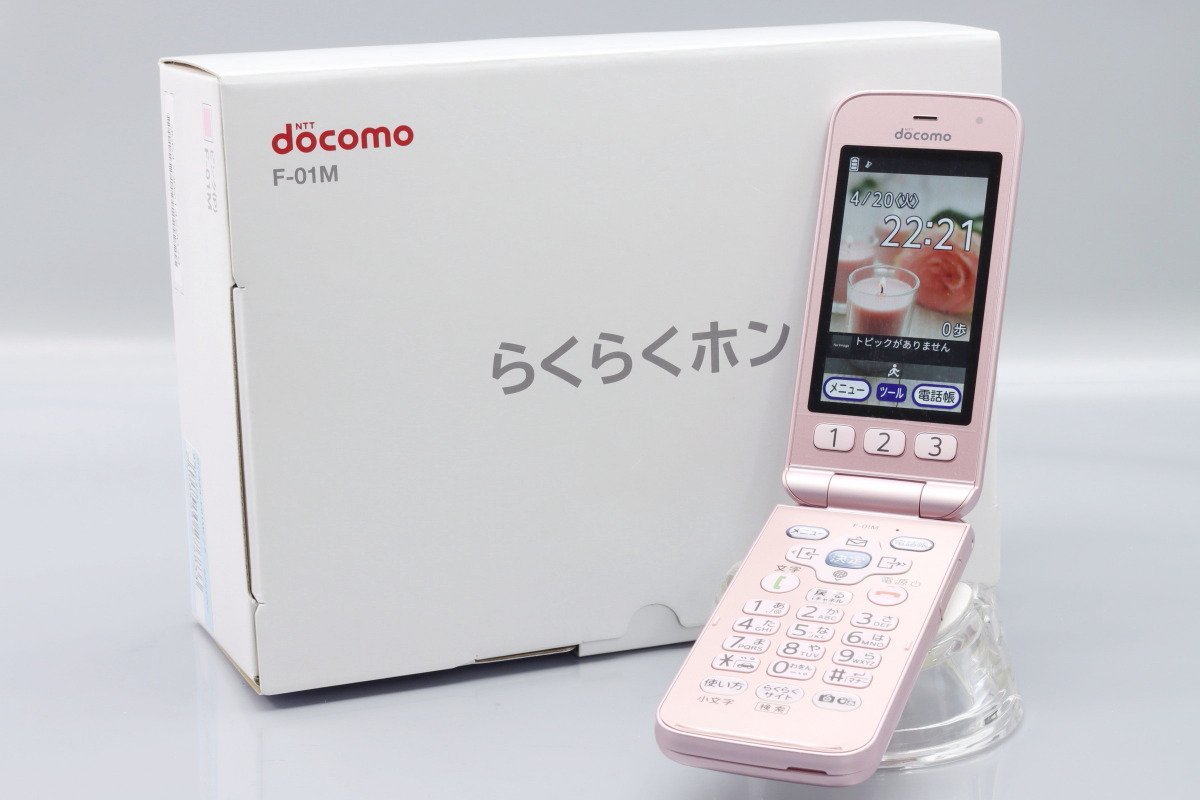 スマートフォン・携帯電話 ピンク 折りたたみ式携帯 F-01M