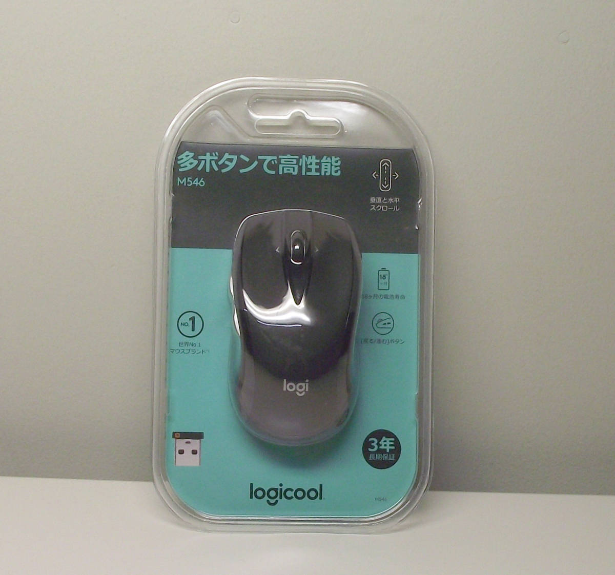 Logicool ロジクール M546BD ワイヤレスマウス 無線 7ボタン ワイヤレス 小型 ダークナイト 国内正規品 M545 M505の方も 送料無料です