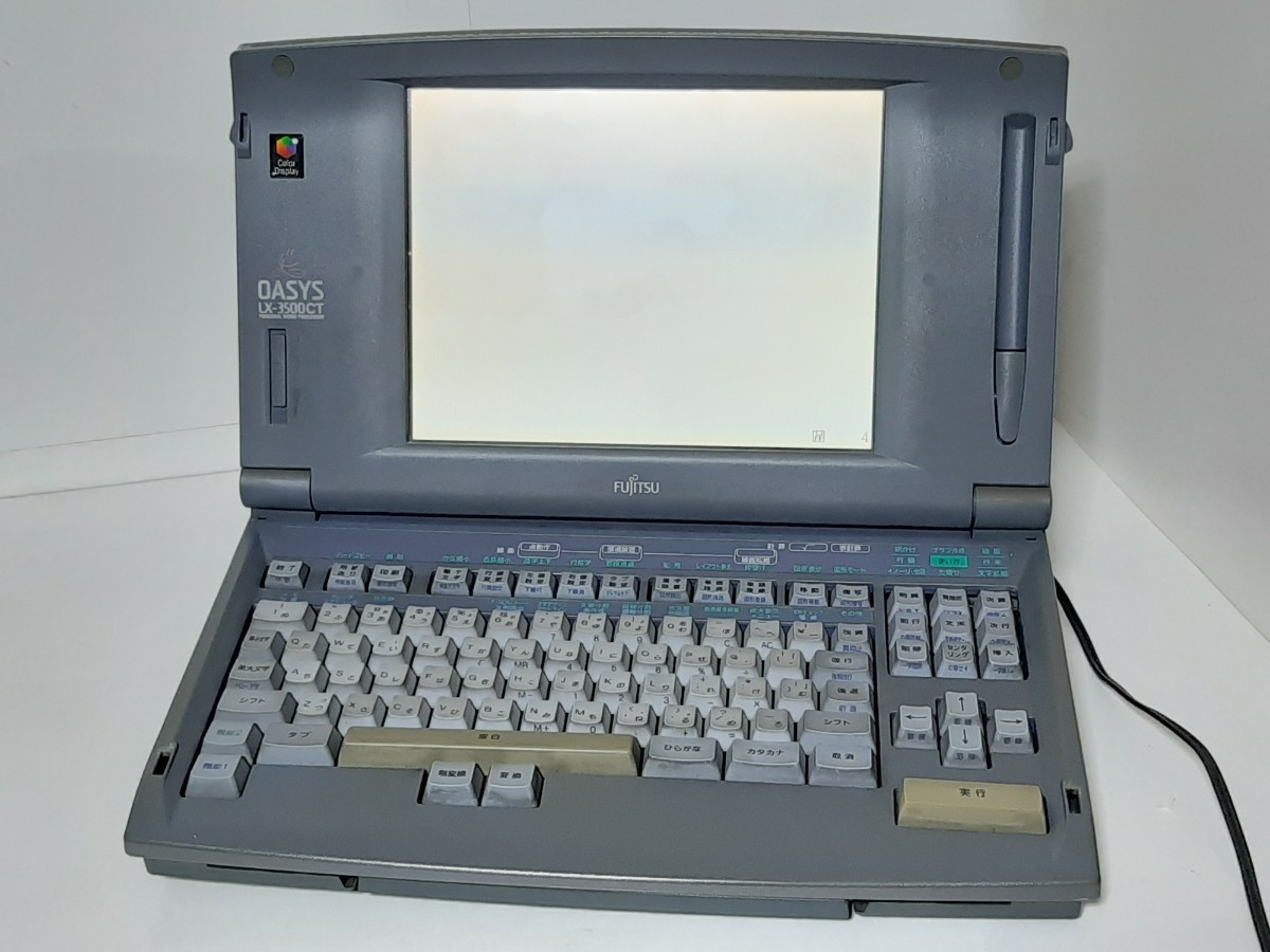 FUJITSU ワープロ LX-C300 中古 OASYS