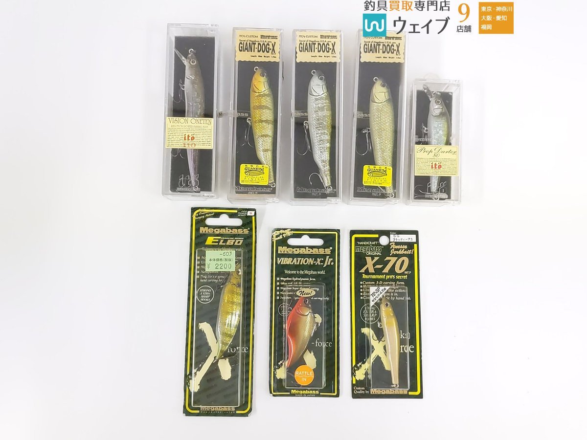 メガバス ジャイアントドッグ X・エルボー・バイブレーションX Jr