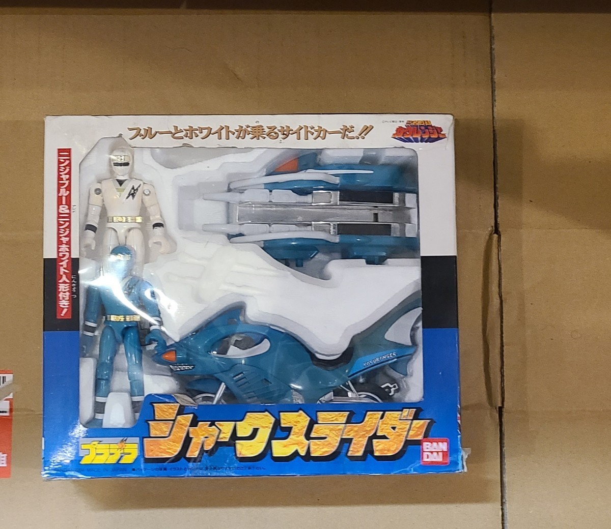 奥羽永慶軍記(上・下) 奥羽永慶軍記