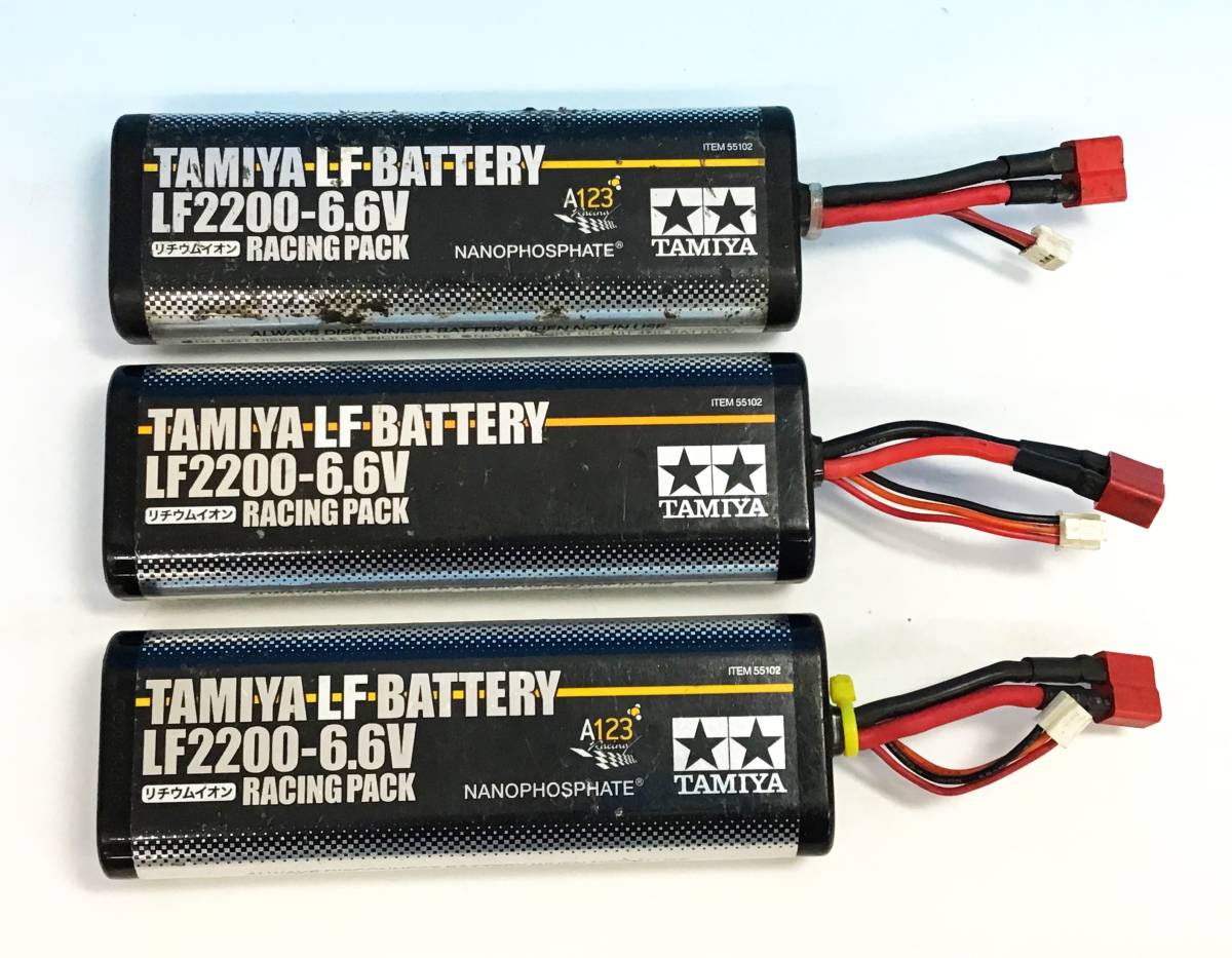 タミヤ LF2200 レーシングパック リフェバッテリー 3本 - shop Kazu's
