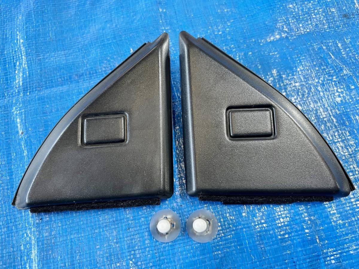 AE86 前期/後期 ドアミラー 内側 カバー 内装品 三角パネル ミラー内