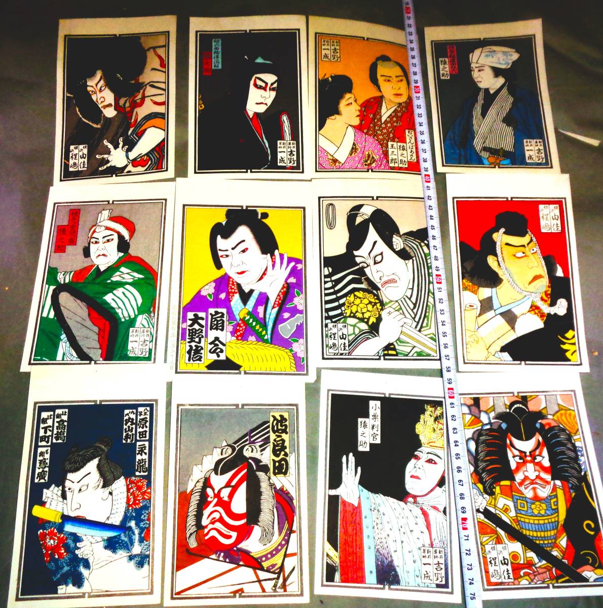 ○納札千社札版画 歌舞伎役者絵 12枚 【公式通販】