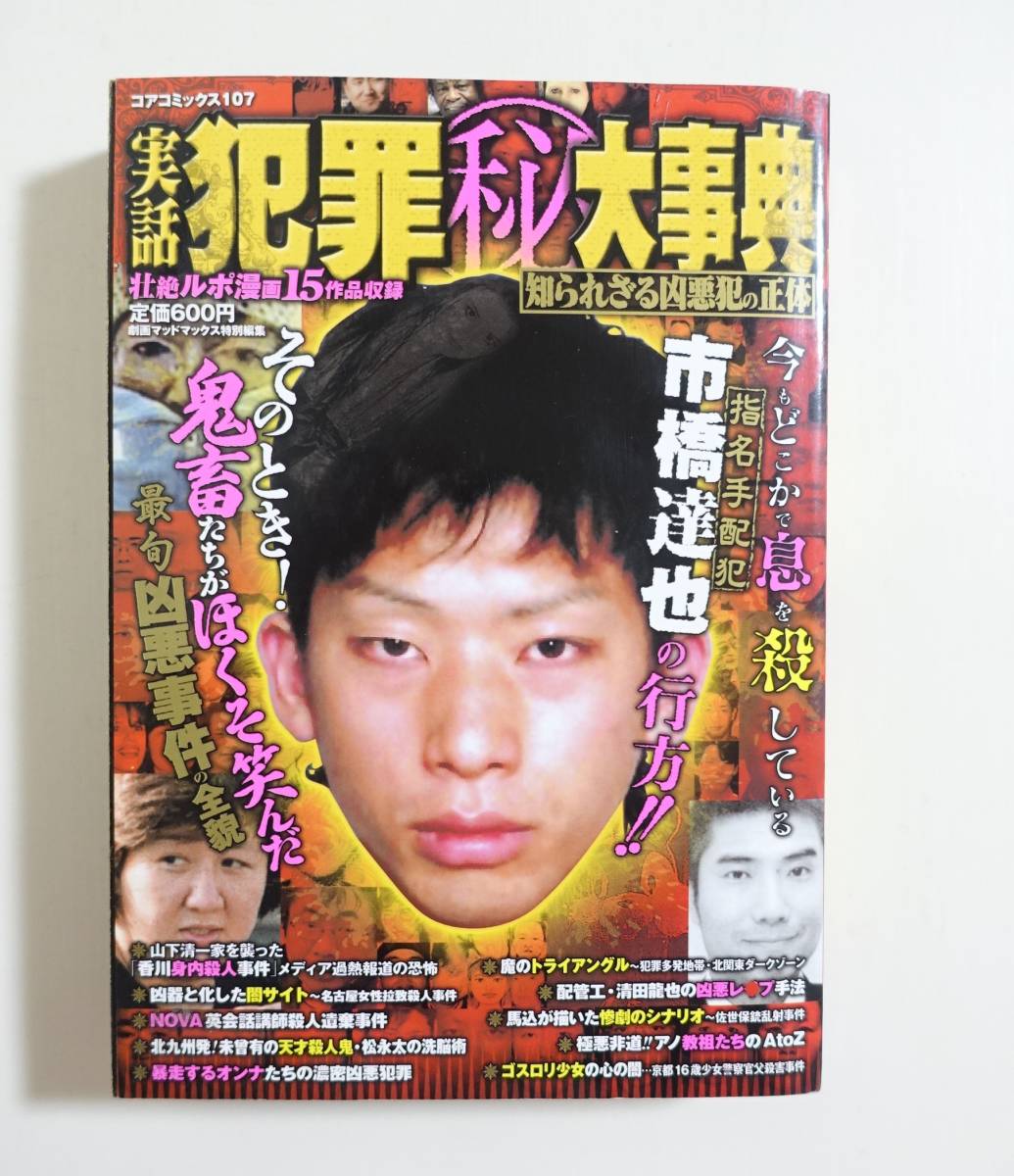 今林太