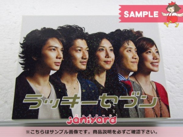 嵐 松本潤 Blu-ray ラッキーセブン Blu-ray BOX(4枚組) [良品
