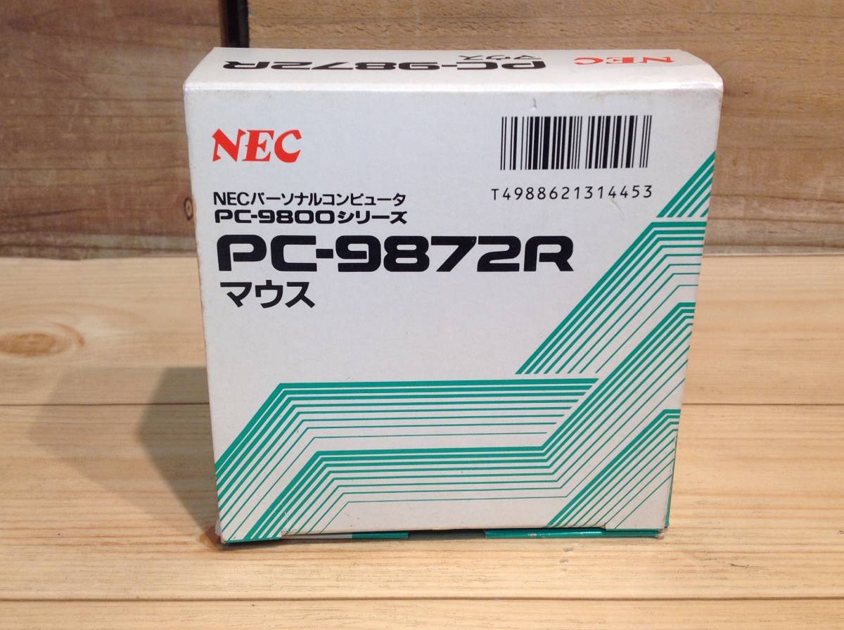 B☆042863 NEC PC-9800シリーズ PC-9872R マウス 未使用品 レア品