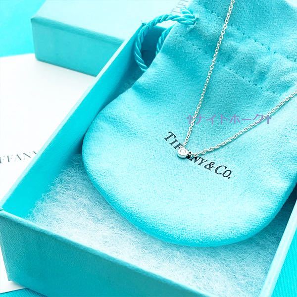 42271-180 TIFFANY＆Co. ティファニー アトラス リング 指輪 SV925