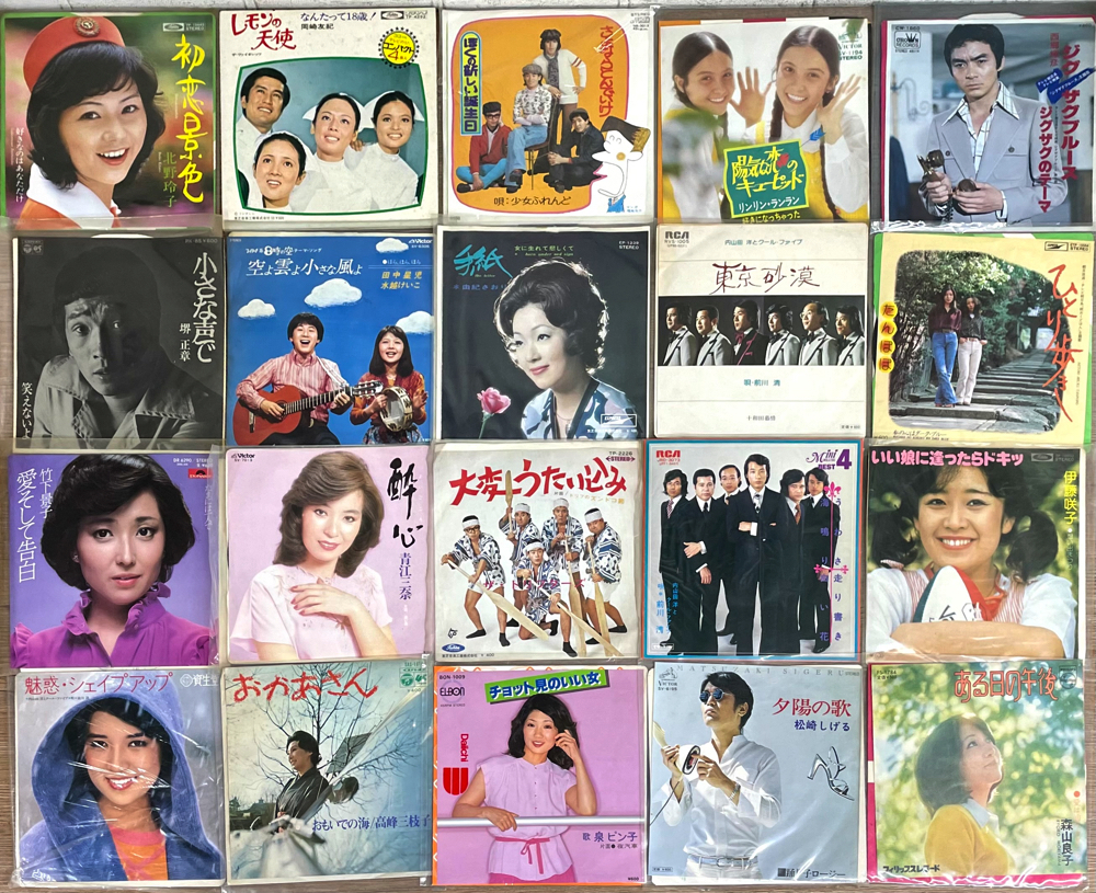 昭和 歌謡曲 EPレコード 140枚 大量セット サイン入りあり 0428 山本