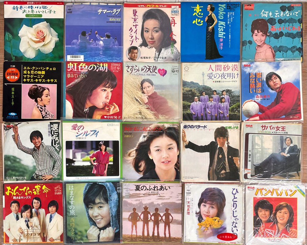 昭和 歌謡曲 EPレコード 140枚 大量セット サイン入りあり 0428 山本