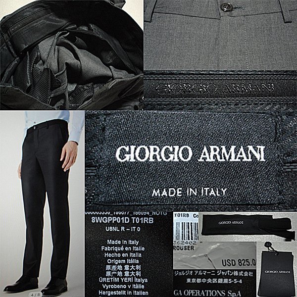 極美品高級感 イタリア製 GIORGIO ARMANI シルク スラックス 12万☆新品本物【ジョルジオ アルマーニ・GIORGIO ARMANI】モードの