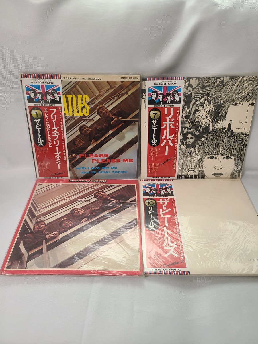 BEATLES THE - Yahoo!オークション The ザ・ビートルズ BOX stereo