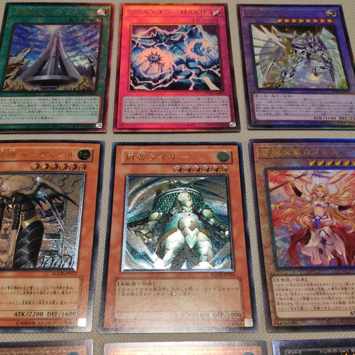 遊戯王 引退 まとめ売り 2200枚以上 売り切り キラカード多数 遊戯王 引退 まとめ売り 2200枚以上 売り切り キラカード多数