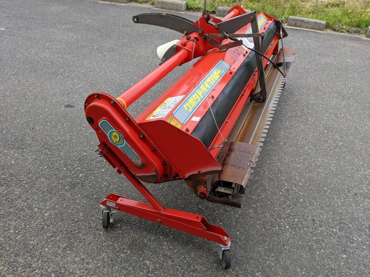 鳥取 クボタ HC-2010G3Z 耕幅2000mm ハロー ドライブハローニプロ 松山 