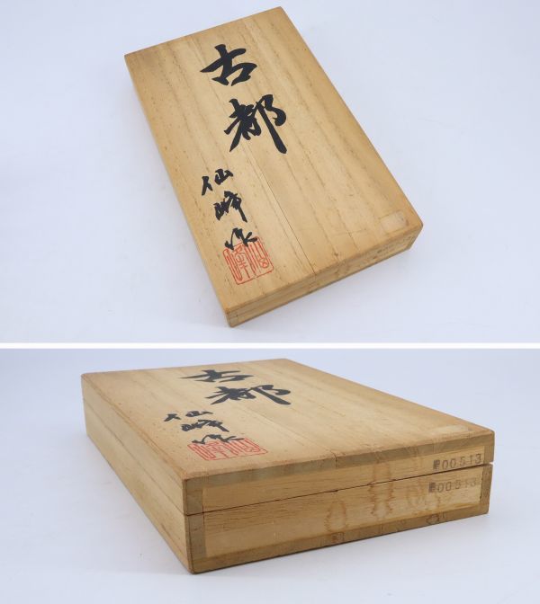 三味線 バチ 撥 三味線バチ べっ甲 和楽器 津軽三味線 鼈甲 公式通販