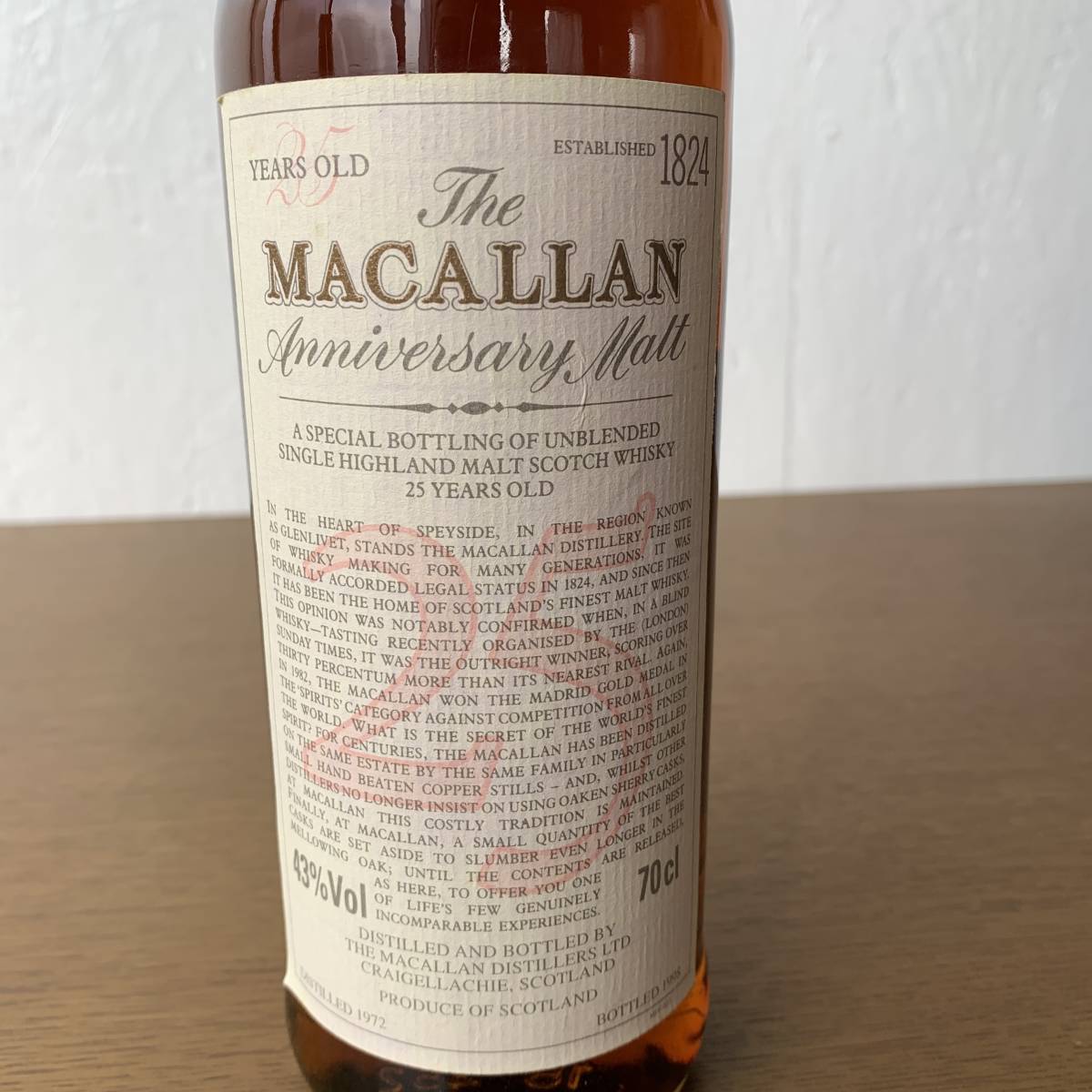 マッカラン MACALLAN 1824シリーズ ルビー 700ml 43% 希少 【公式通販】