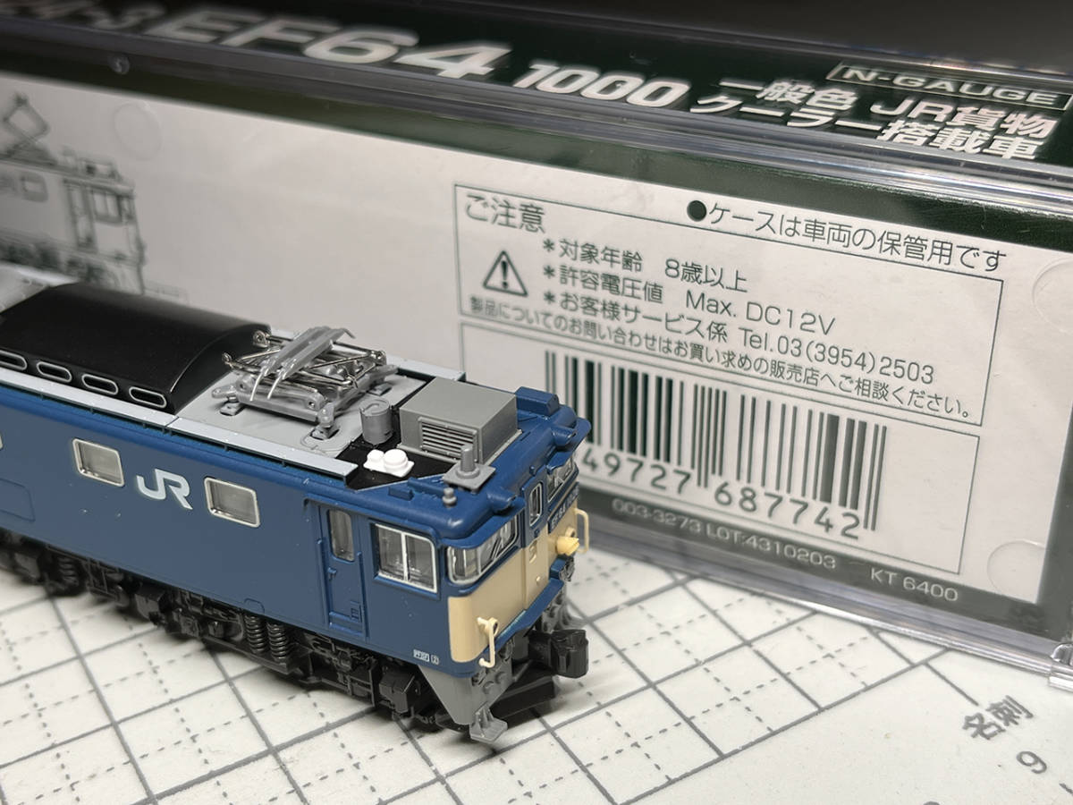 ☆☆ KATO EF64-1000 一般色JR貨クーラー搭載車 3024-3＆28-282 EF64 1000灰Hゴムガラスセット装着済み 最落無し！☆☆