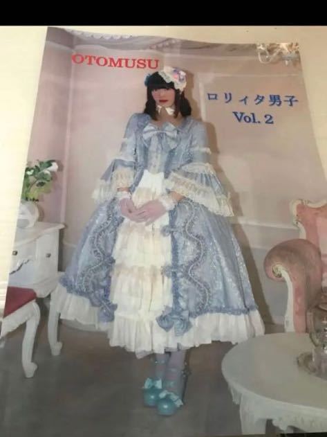 vol-2-yahoo