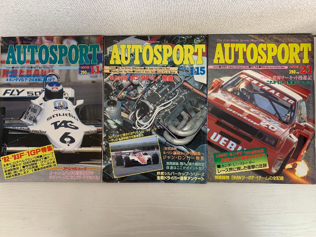 B2623 1983 AUTO SPORT オートスポーツ 1983年 まとめて23冊セット