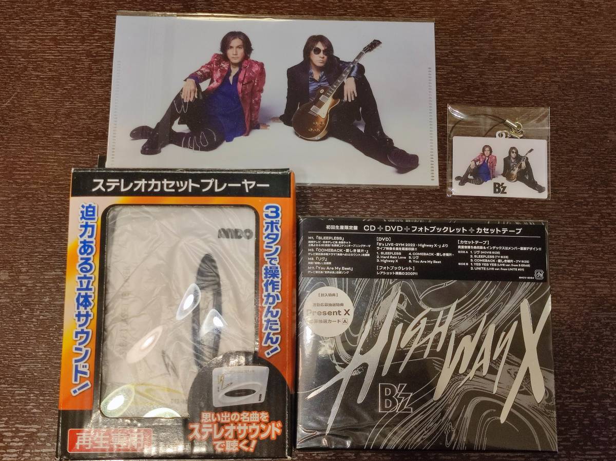 最終出品 新品 B'z Highway X 初回特典 CD DVD フォトブック カセット