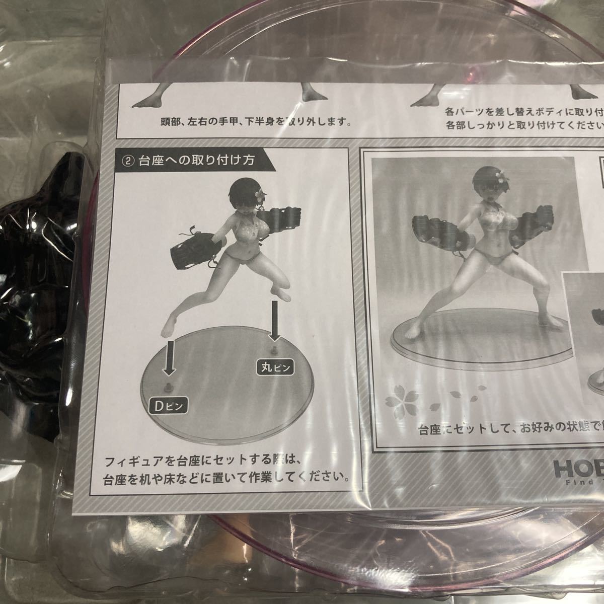 閃乱カグラ 夜桜 水着ver. 1/6スケール ABS&PVC製 塗装済み完成品 