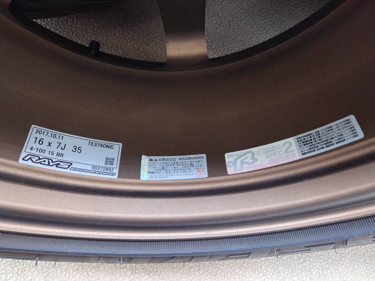 手渡可】RAYS VOLK RACING TE37 SONIC ブロンズ 16インチ 4H PCD100 7J 