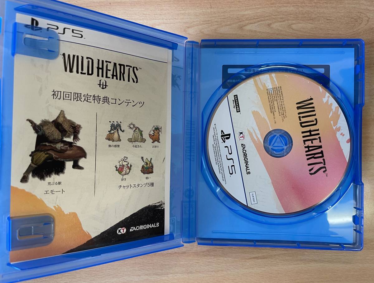 PS5 WILD HEARTS中古 初回限定特典付き ゲーム PS5ソフト 【公式通販】