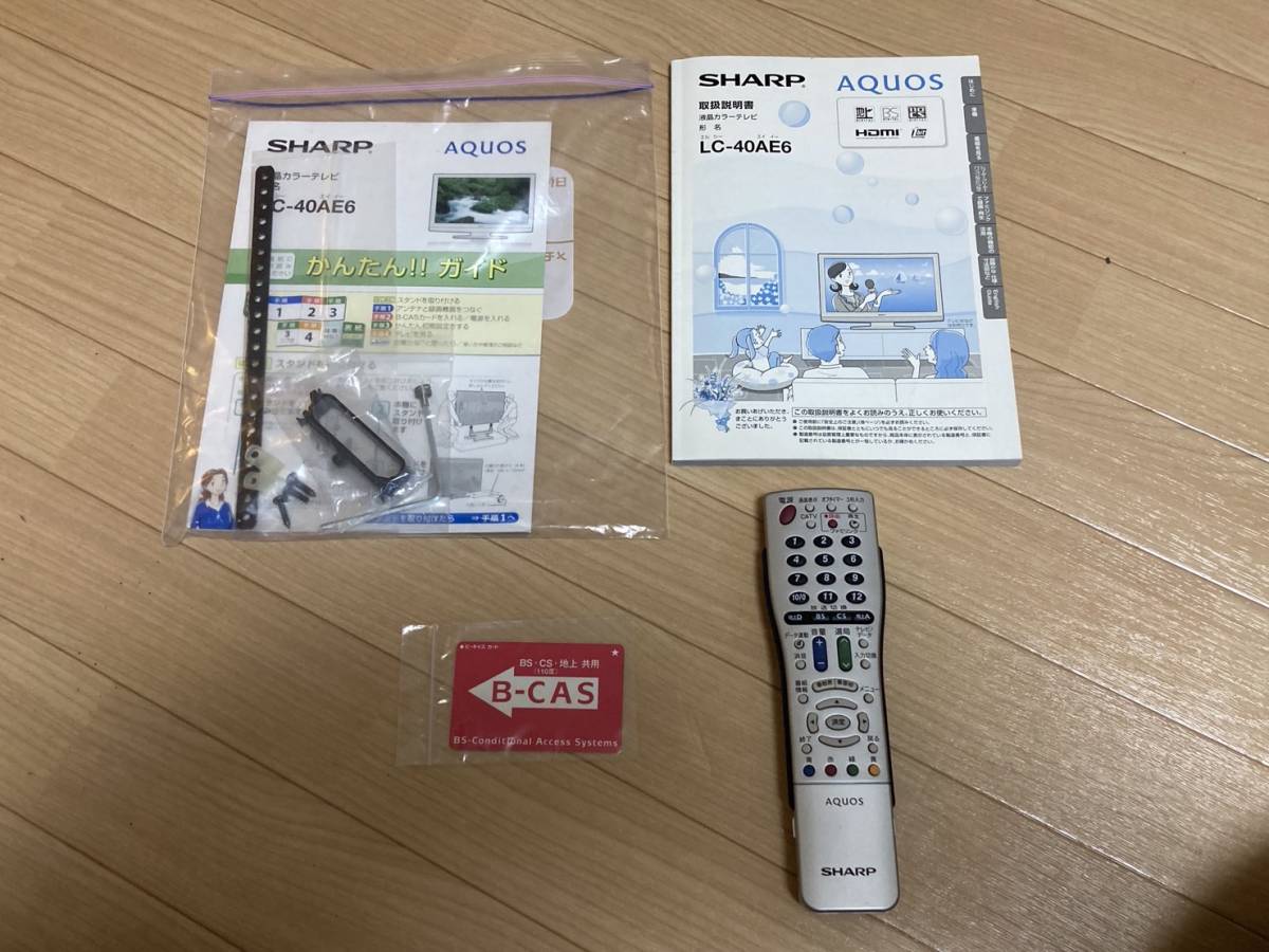 SHARP シャープ AQUOS アクオス 液晶カラーテレビ LC-40AE6 40型 2009 