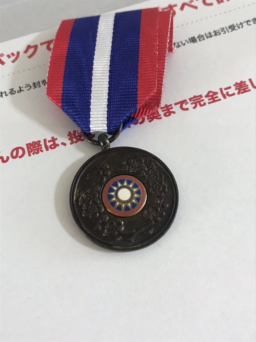 ☆勲章 4点 まとめ 勲六等単光旭日章 支那事変 等 ケース付き