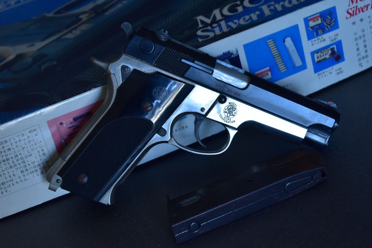 MGC S&W M59 フレームシルバー SPG モデルガン 太陽にほえろ ドッグ