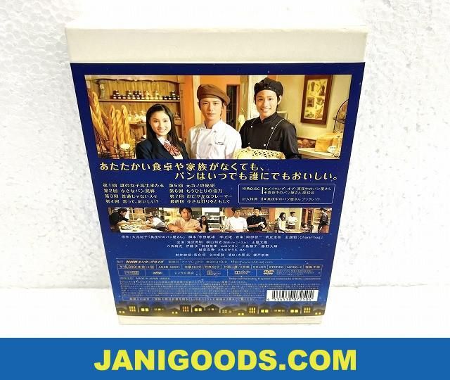 ベストステージ　滝沢秀明　堂本光一　桐山照史　TEAM NACS 長谷川博己 ベストステージ 滝沢秀明 堂本光一 桐山照史 TEAM NACS 長谷川博己の