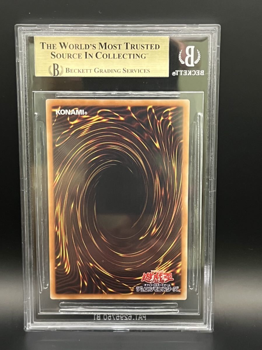 BGS9.5】遊戯王 ブラックマジシャンガール 20thシークレットレア