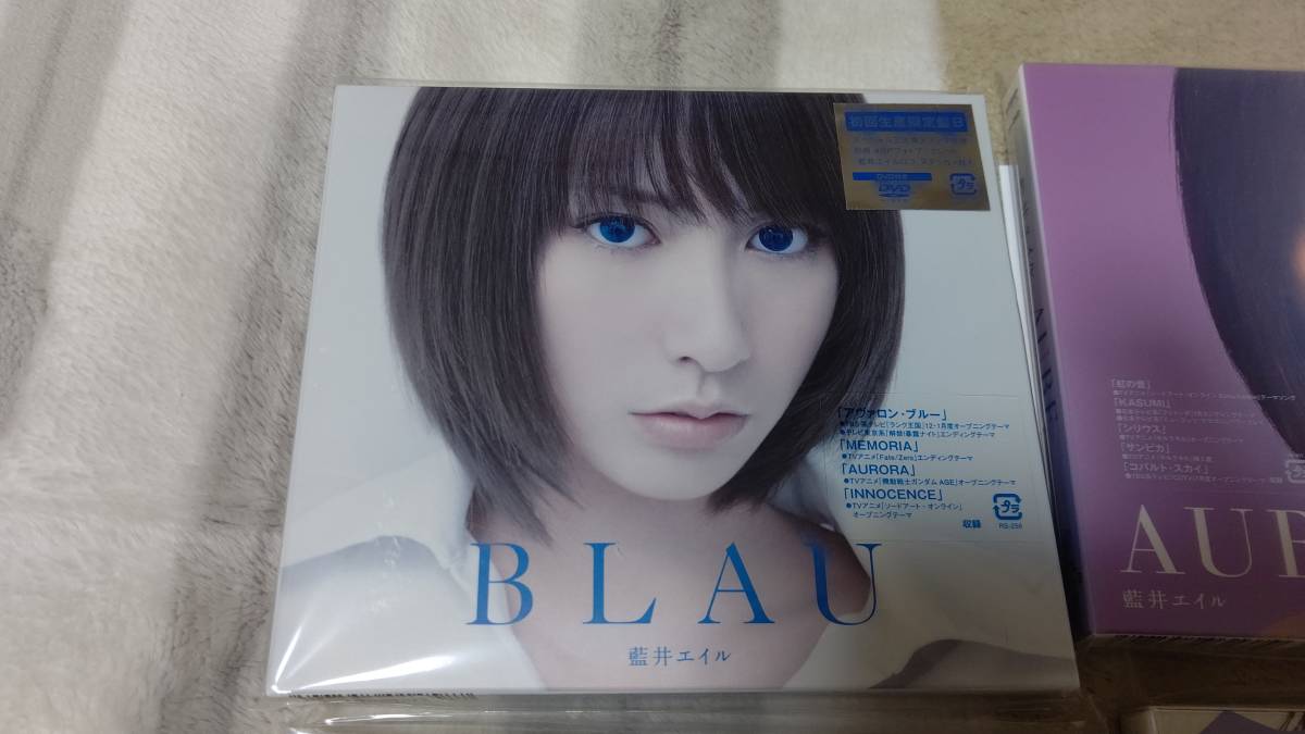 藍井エイル CD6枚 (BLAU，AUBE，D'AZUR，BEST -E-，BEST -A-，FRAGMENT)