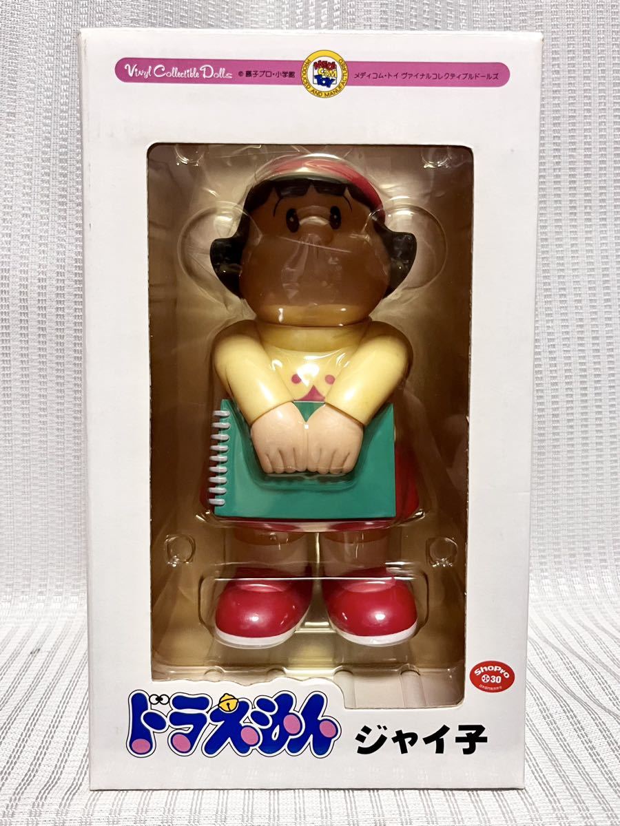 VCD ドラえもん ジャイアン フィギュア 新品未開封 メディコムトイ VCD