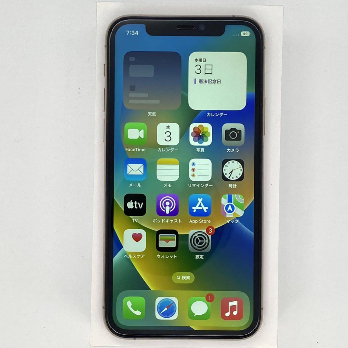  液晶パネル &バッテリー100% Apple iPhone 11 Pro SIMフリー 64GB ゴールド ネットワーク利用制限なし 11pro(iPhone)｜売買されたオークション情報、yahooの商品情報をアーカイブ公開 - オークファン iPhone