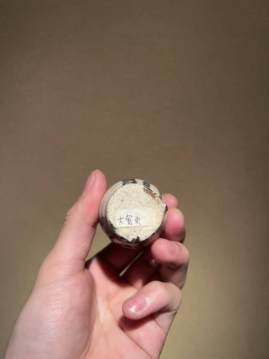 古美術 李朝 しぶや黒田陶苑 LIG古 Shop 六古窯 【 織部 小瓶