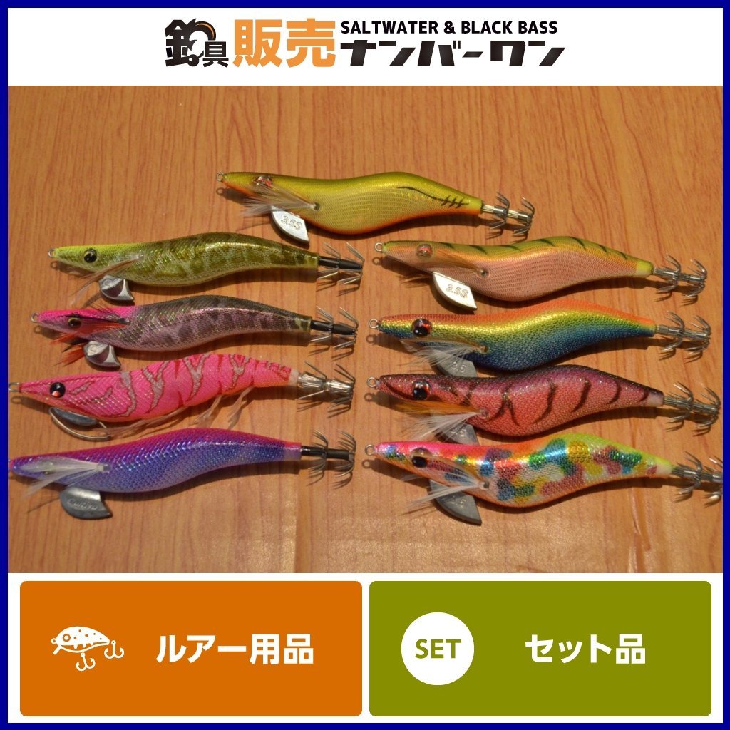 【1スタ☆】クロノ Sチューン カルティバ ドローフォー タイプレーカー デュエル EZ-Q キャストプラス 3.5号 9個セット エギ（KKM_O1）