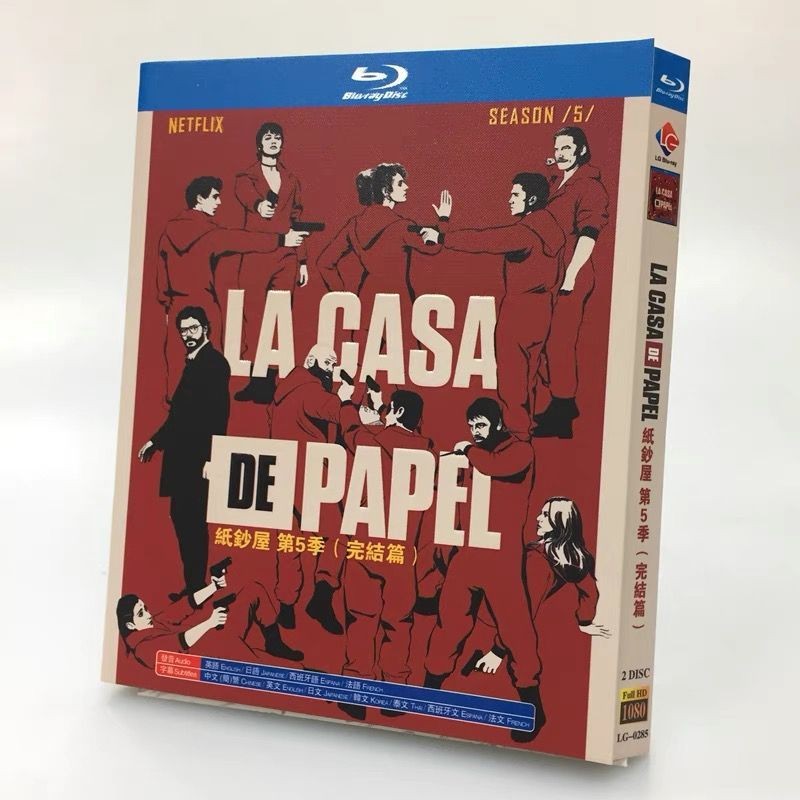 「ペーパーハウス」シーズン5 