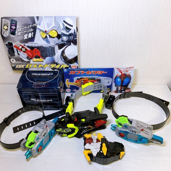 ○ヤ06【送120】1円～ 動確済 バンダイ 仮面ライダー DX 変身 ベルト