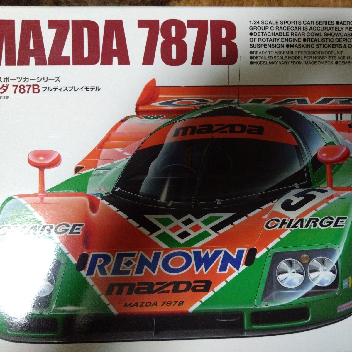 タミヤ 1/24マツダ787B 未組立 レア 人気 未組立タミヤ 1⁄24 チャージ