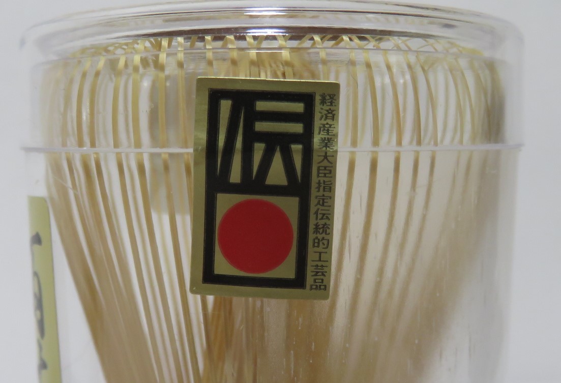 茶道具さくら＞2本 白竹茶筌「100本立」 翠宏園 平田俊之 高山茶筅