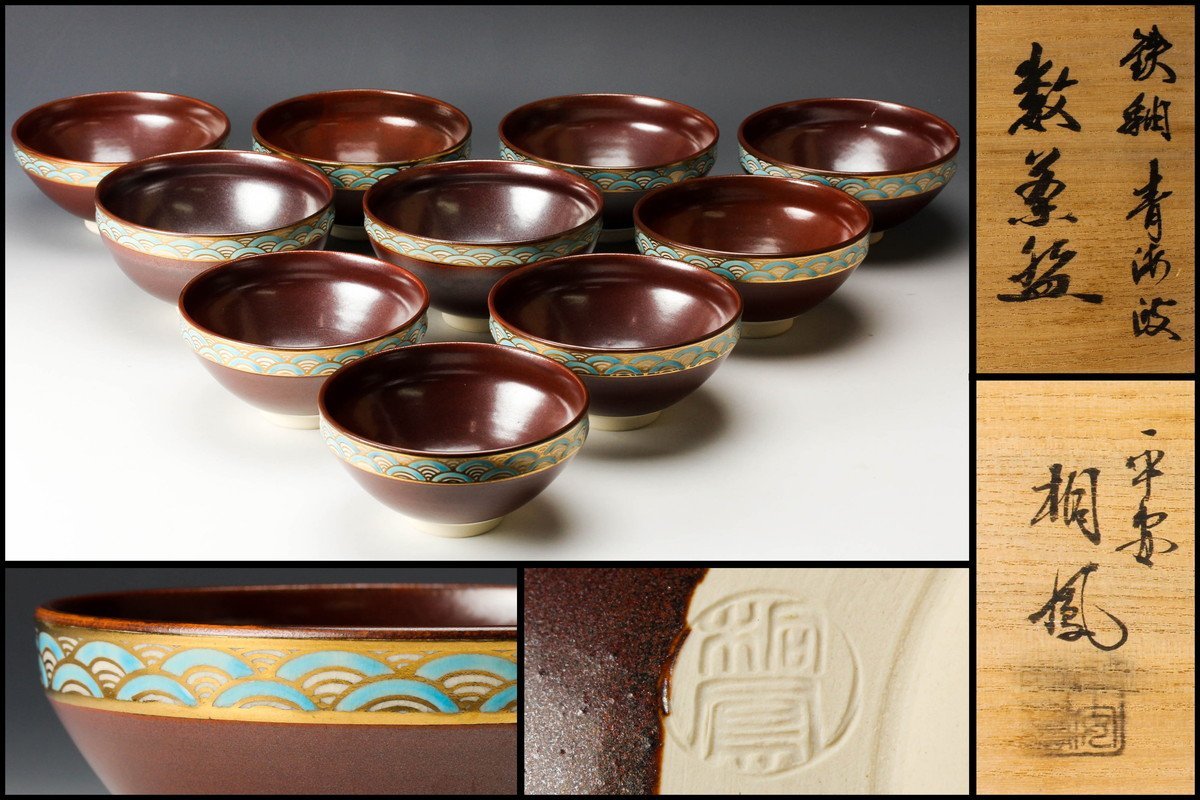 美品 陶峰 飾壺 備前焼 お茶道具 飾壺 茶道具 備前焼 陶峰作