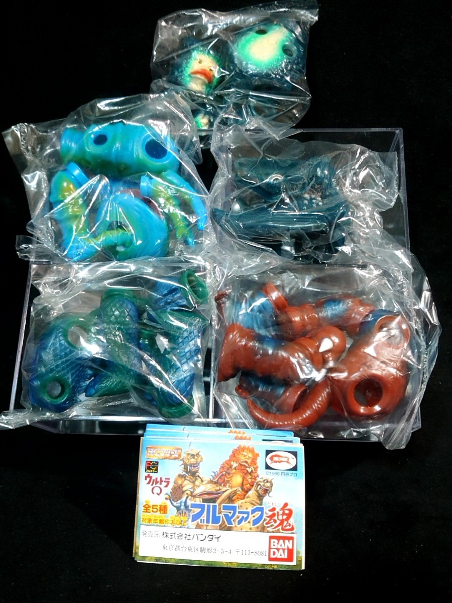 ラスト！！　未開封　マルサン　ブルマァク魂　1＆2 　台紙/POP付き　全11種　ガチャ　ガシャポン　バンダイ　ソフビ