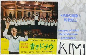 レア映画パンフレットの値段と価格推移は？｜1件の売買データからレア