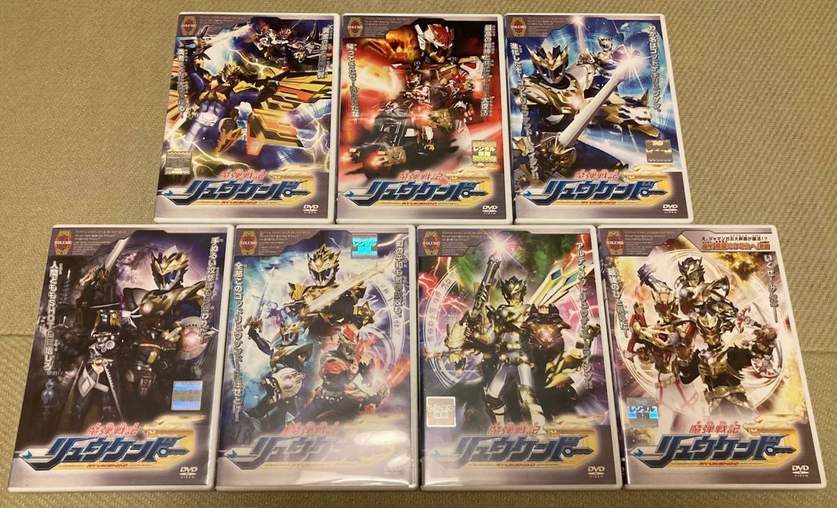 魔弾戦記リュウケンドー全13巻 レンタルアップ品(一般)｜売買された 