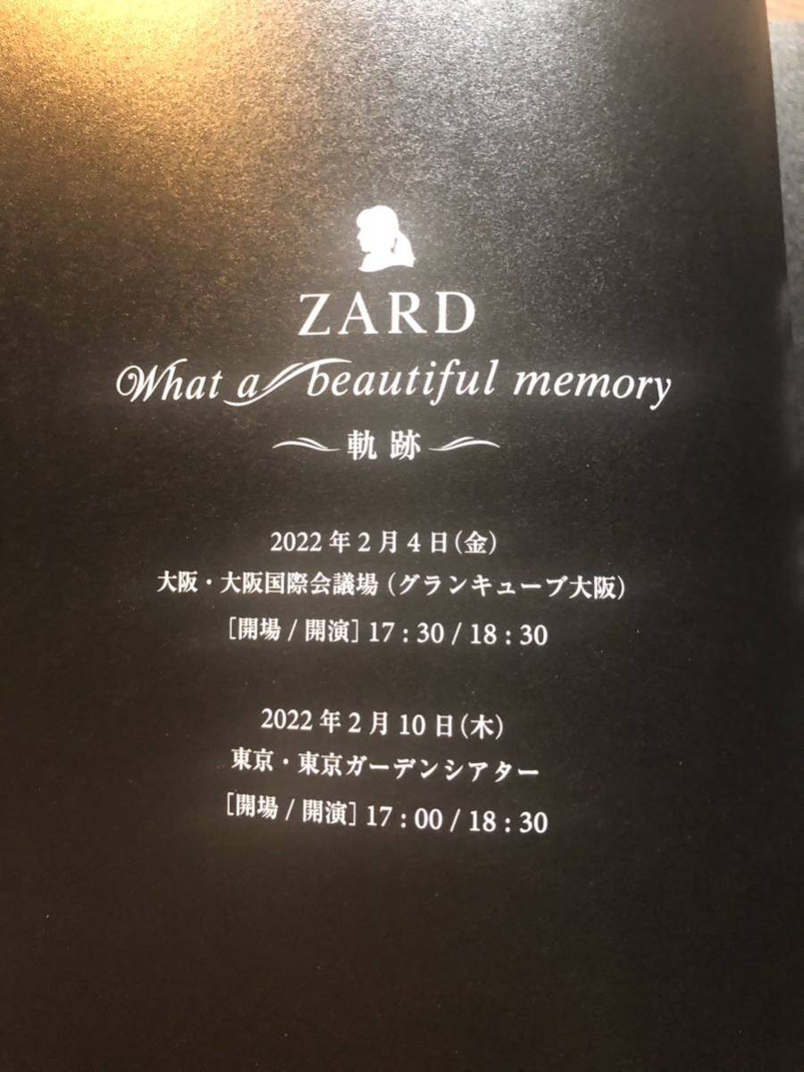 新品未開封】ZARD 30周年記念ライブパンフレット ZARD （ザード