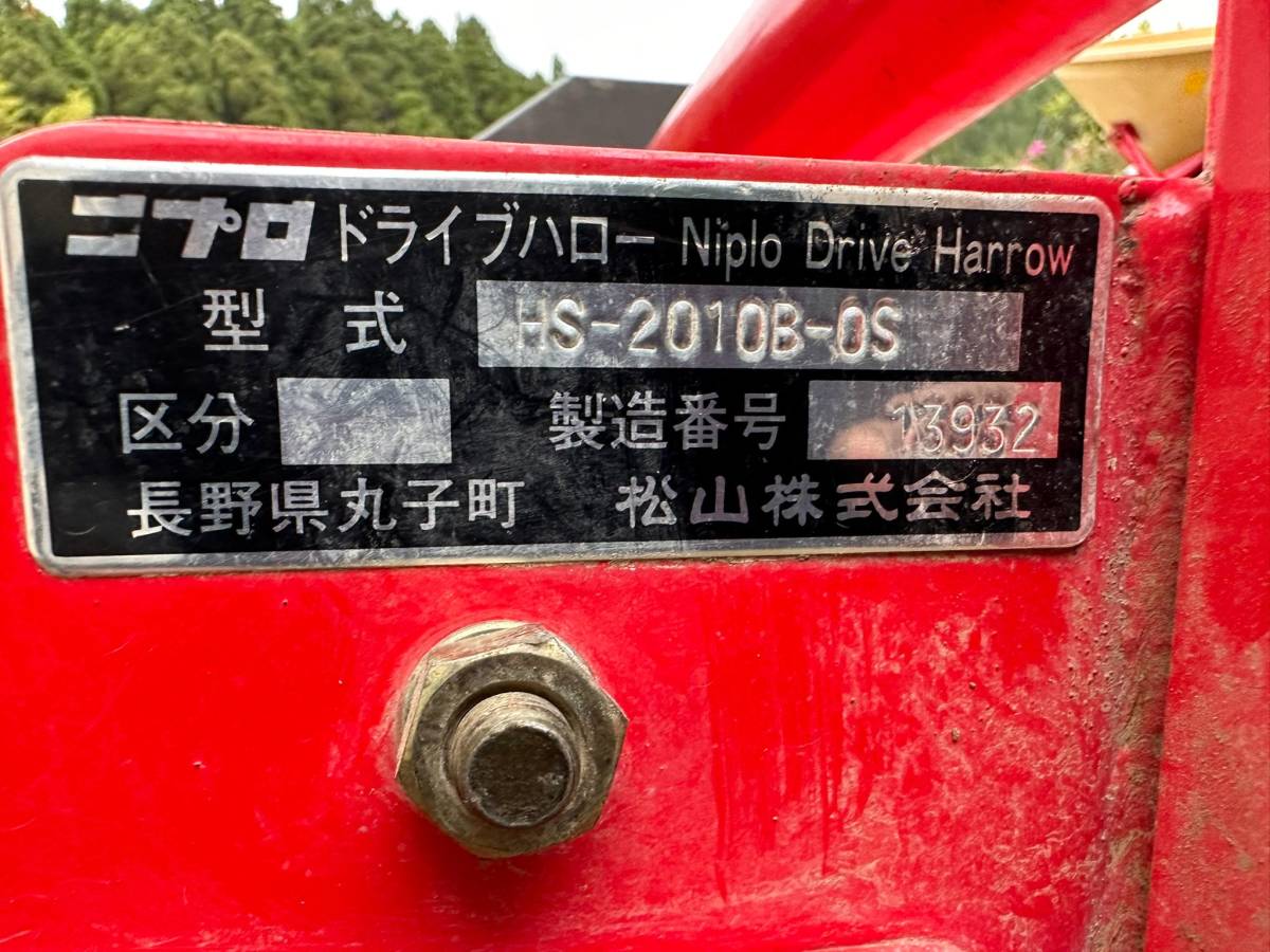 Hanaさま専用 ニプロ ドライブハロー HS-2010B - 株式会社三郷トレーディング(販売