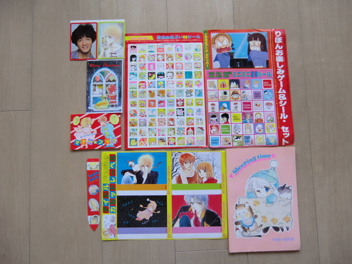 2026年最新Yahoo!オークション -萩岩睦美 付録の中古品・新品 萩岩睦美 